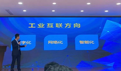 工業(yè)設計智能制造走進國家級創(chuàng)意園區(qū)