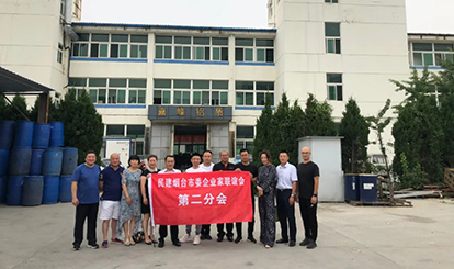 民建企業(yè)家走進嘉峰鋁質