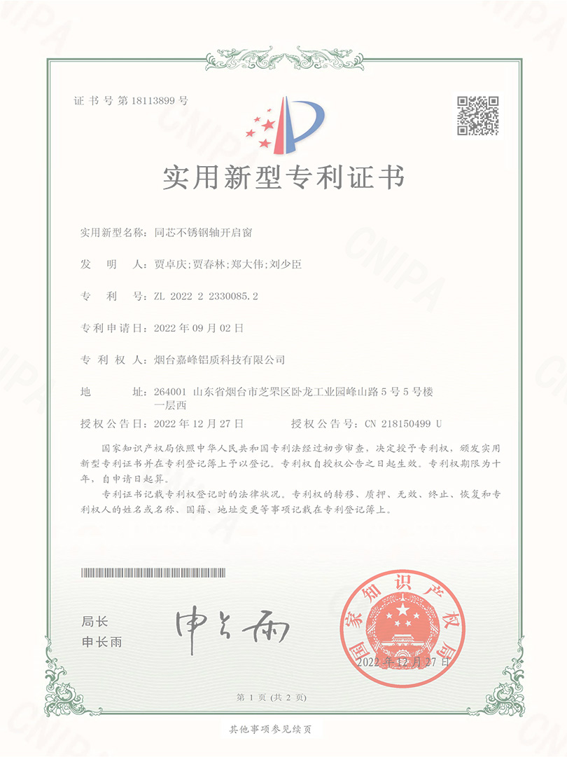 新年伊始，萬(wàn)象更新