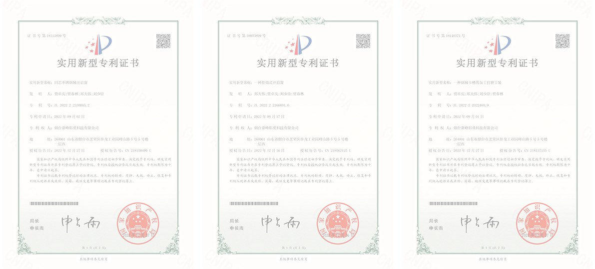專(zhuān)利.jpg