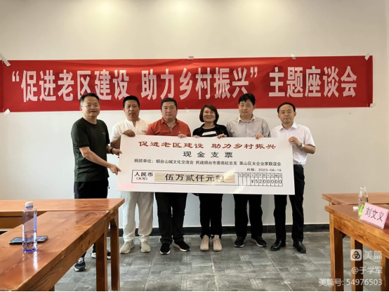嘉峰鋁質(zhì)公司領(lǐng)導(dǎo)赴革命老區(qū)參加“促進老區(qū)建設(shè)，助力鄉(xiāng)村振興”主題活動